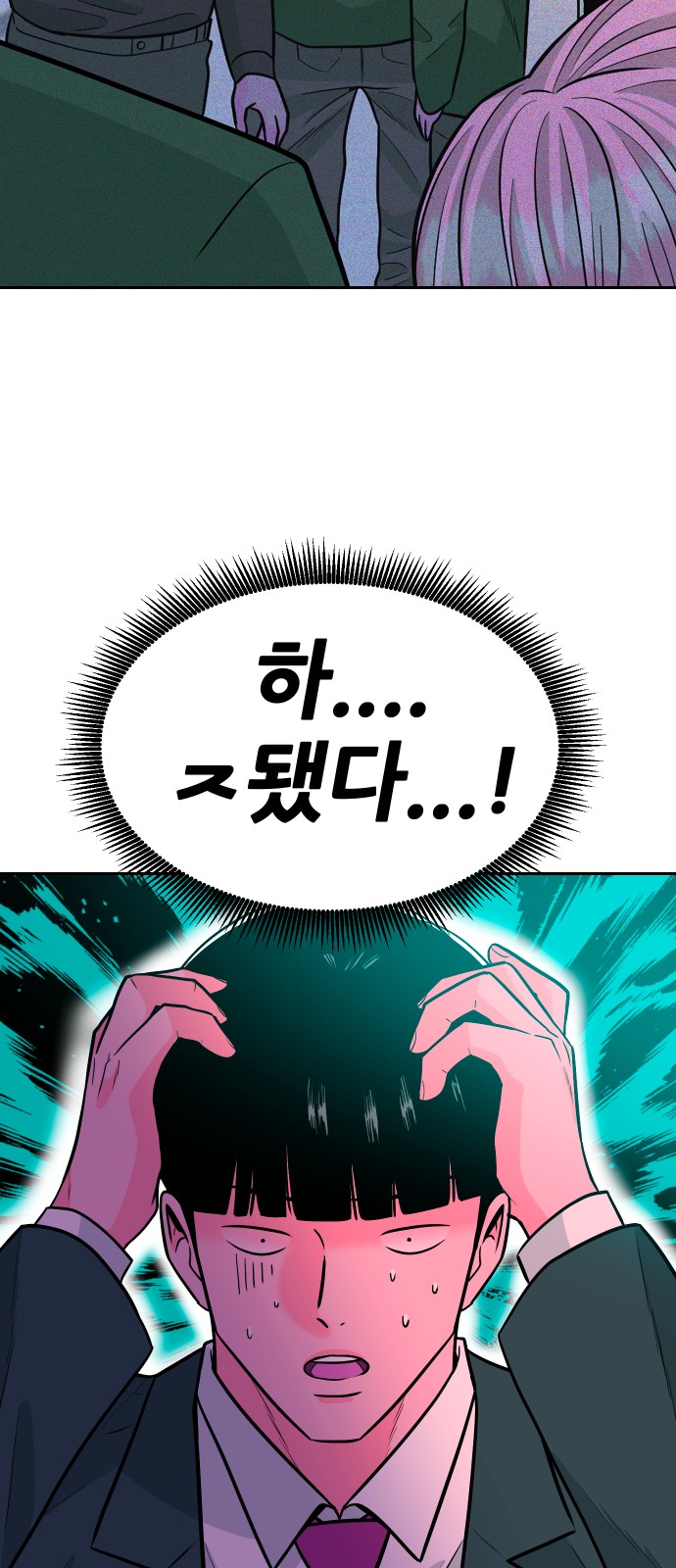 59 페이지
