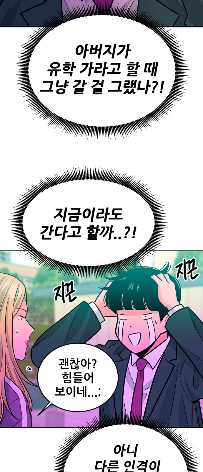 60 페이지