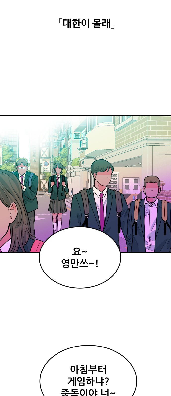 67 페이지