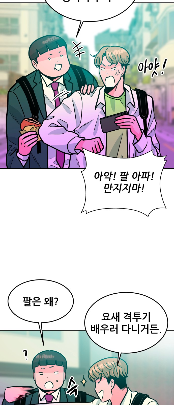 68 페이지