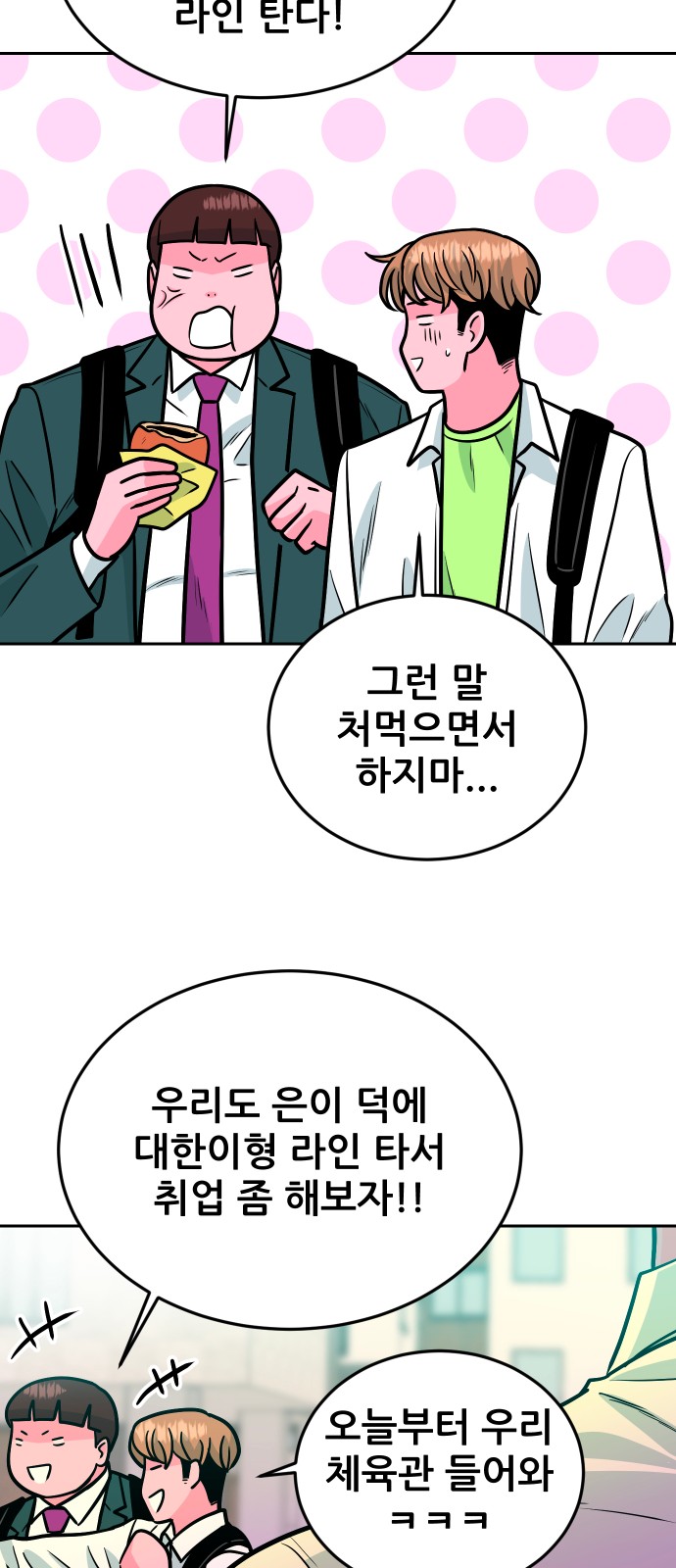 72 페이지
