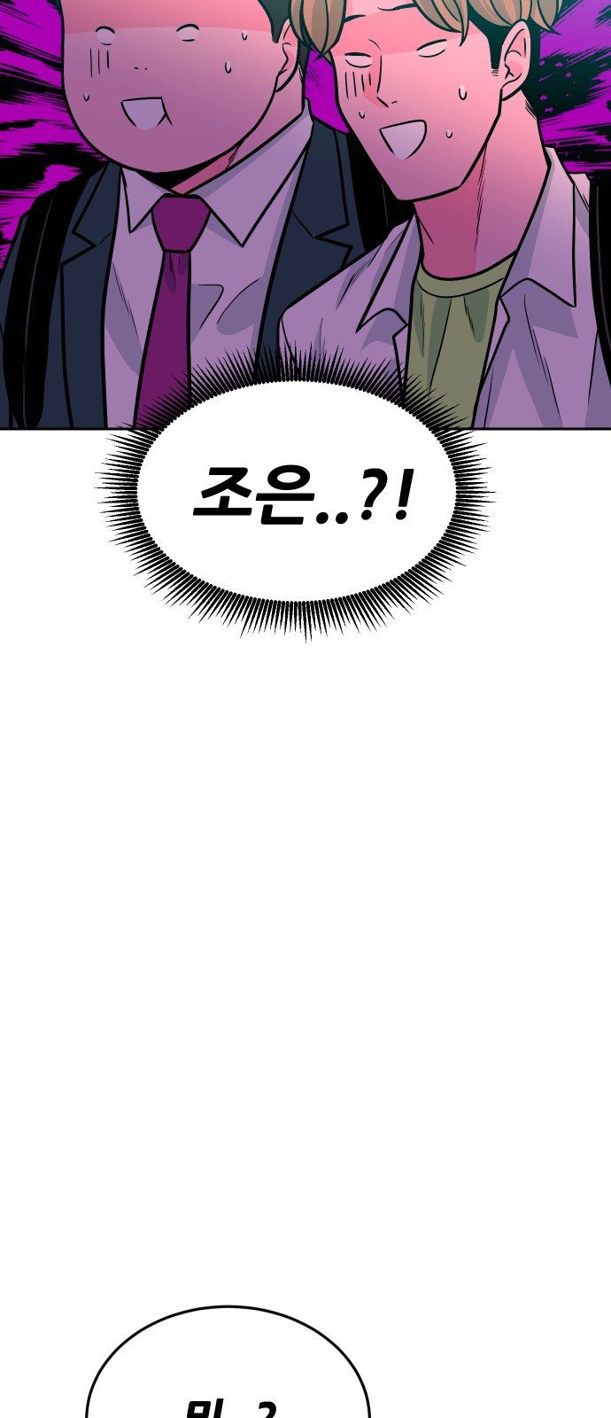 78 페이지