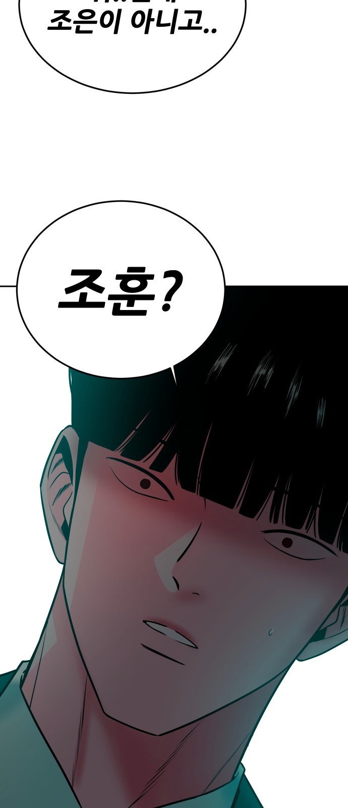 80 페이지