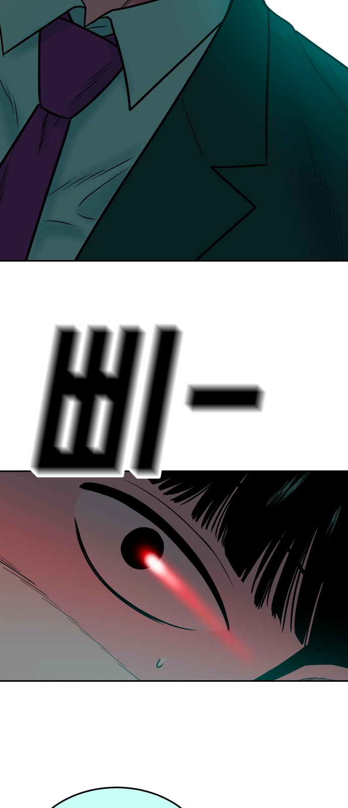 81 페이지