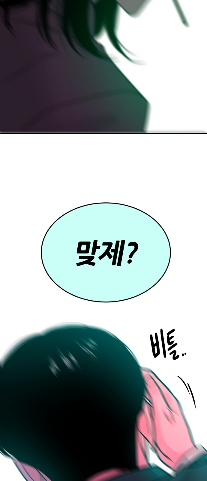 84 페이지