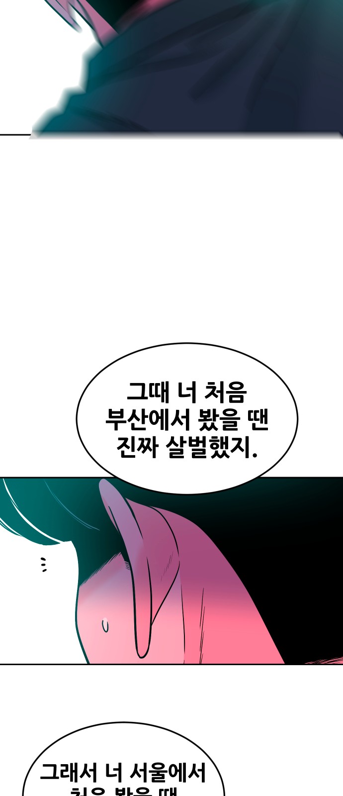 85 페이지