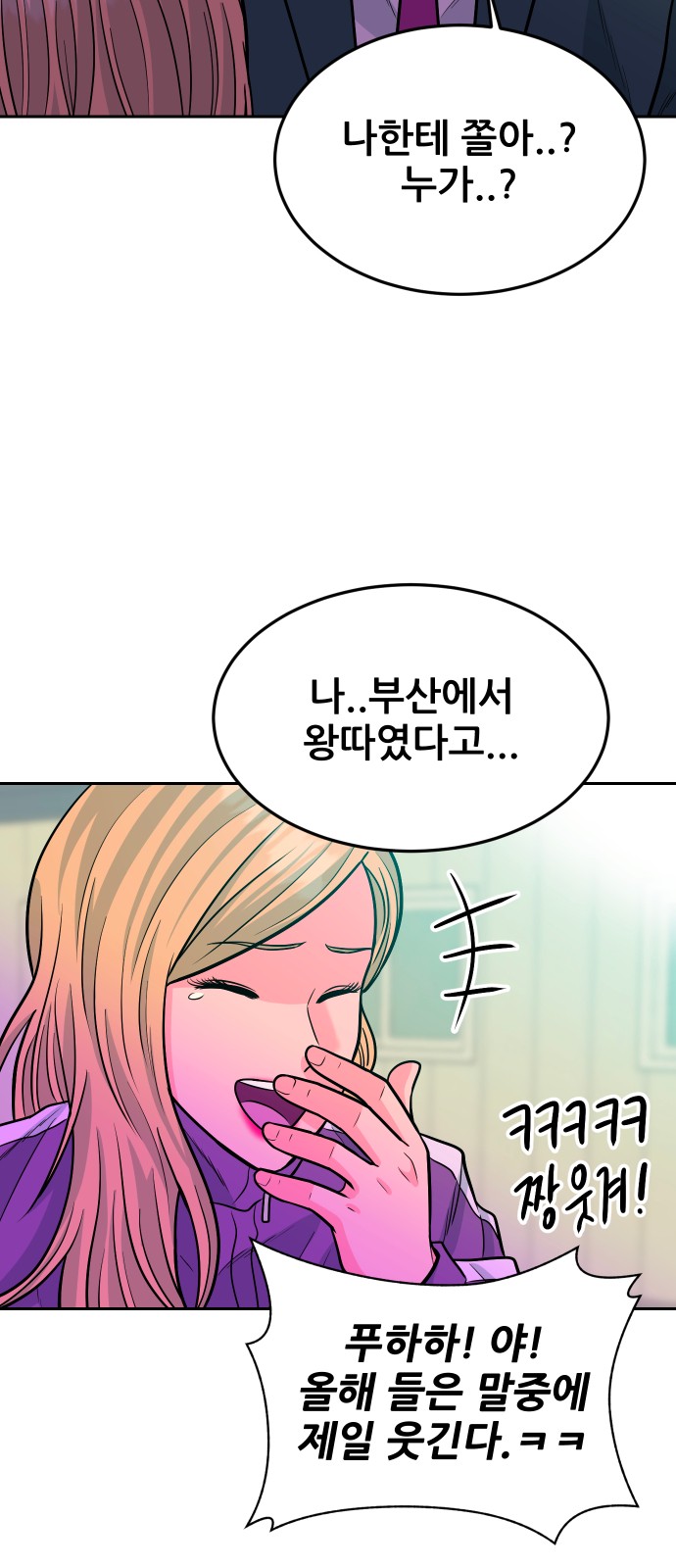 87 페이지