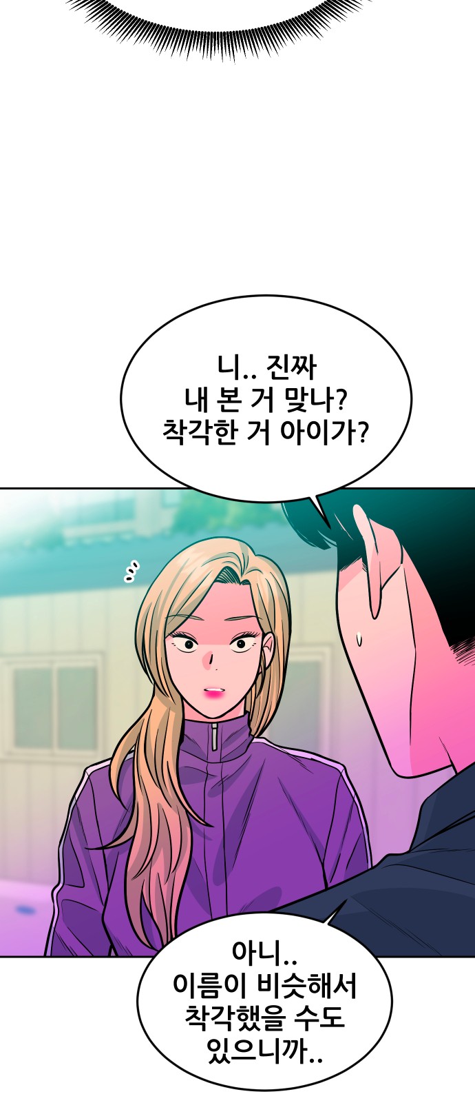 89 페이지
