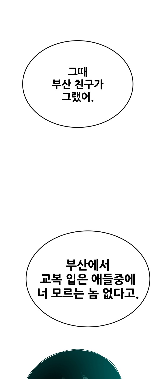 91 페이지