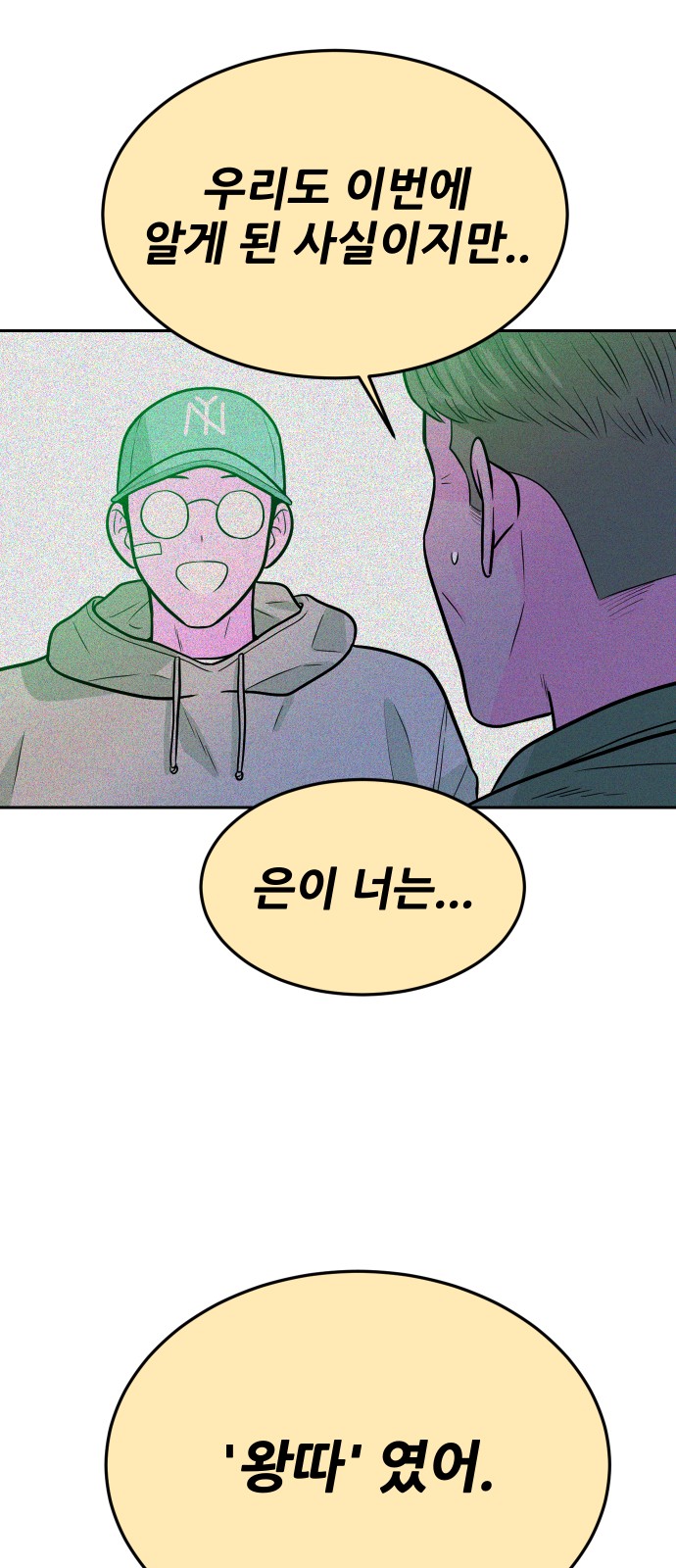 94 페이지