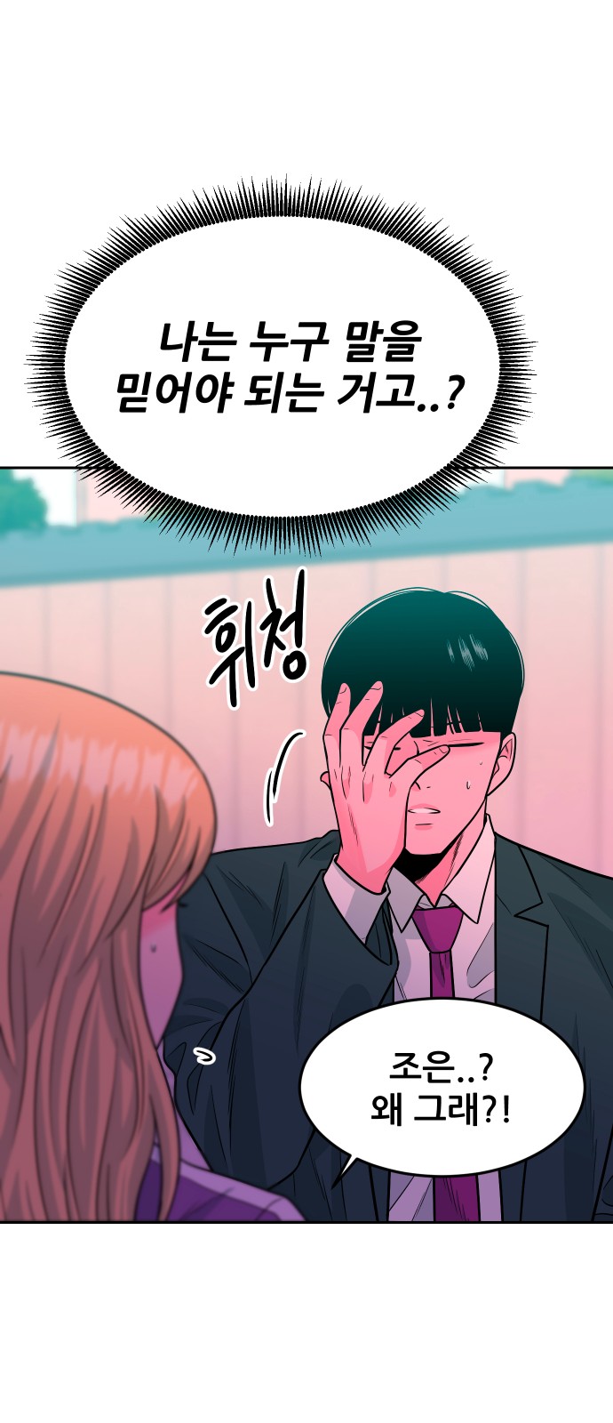 98 페이지
