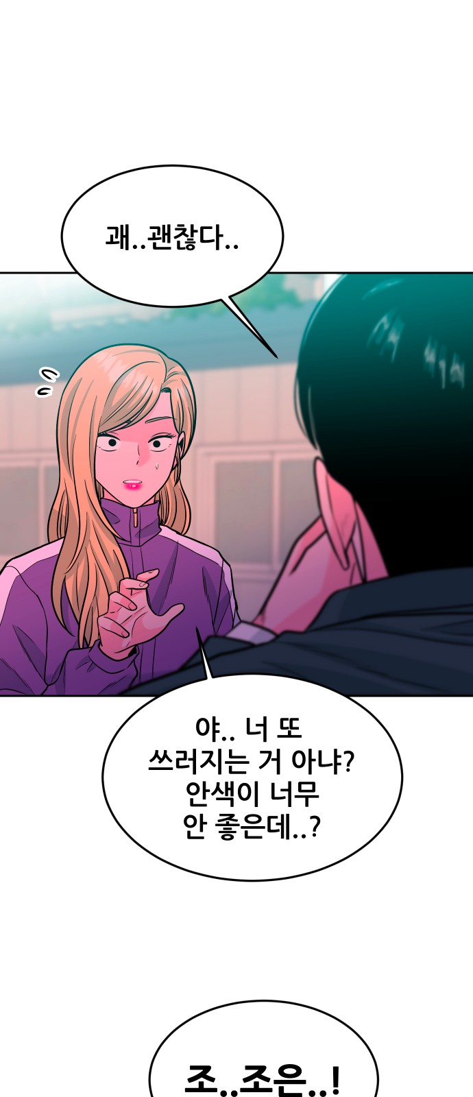 99 페이지