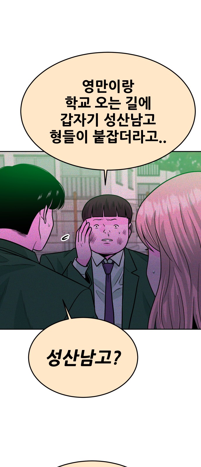 36 페이지