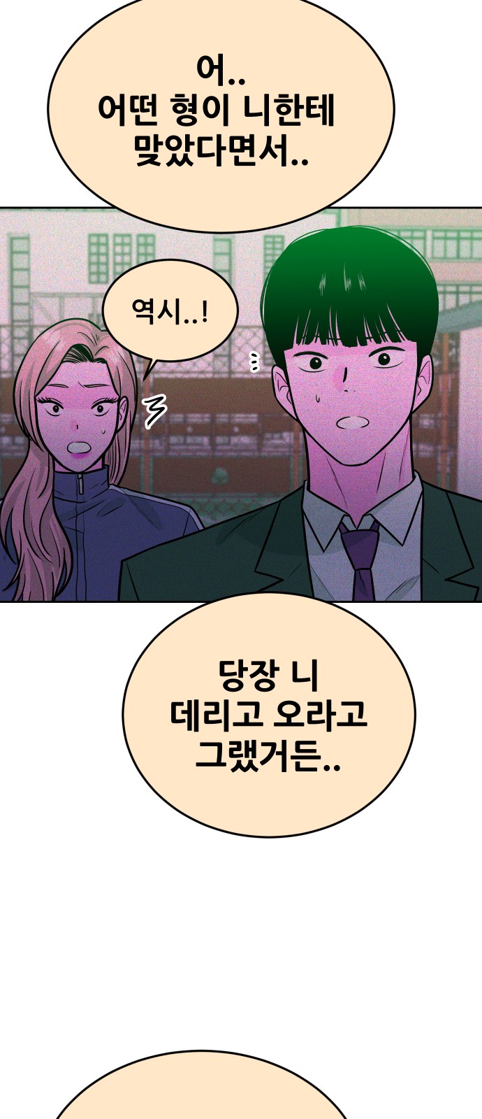 37 페이지