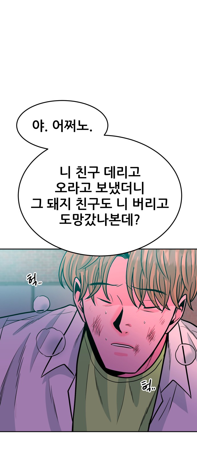 47 페이지