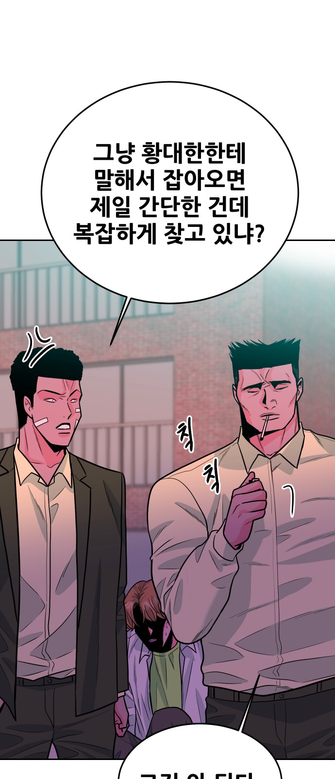 48 페이지