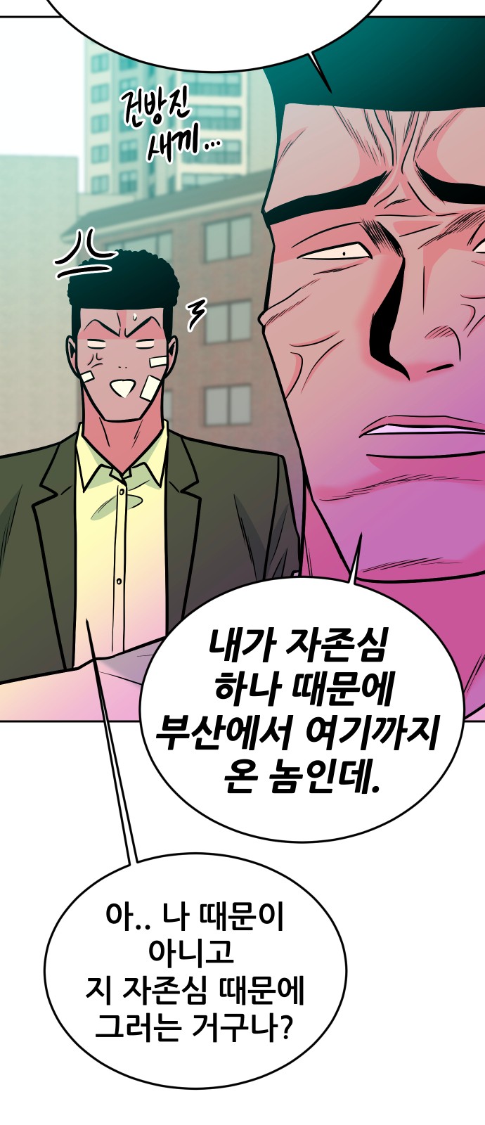 53 페이지