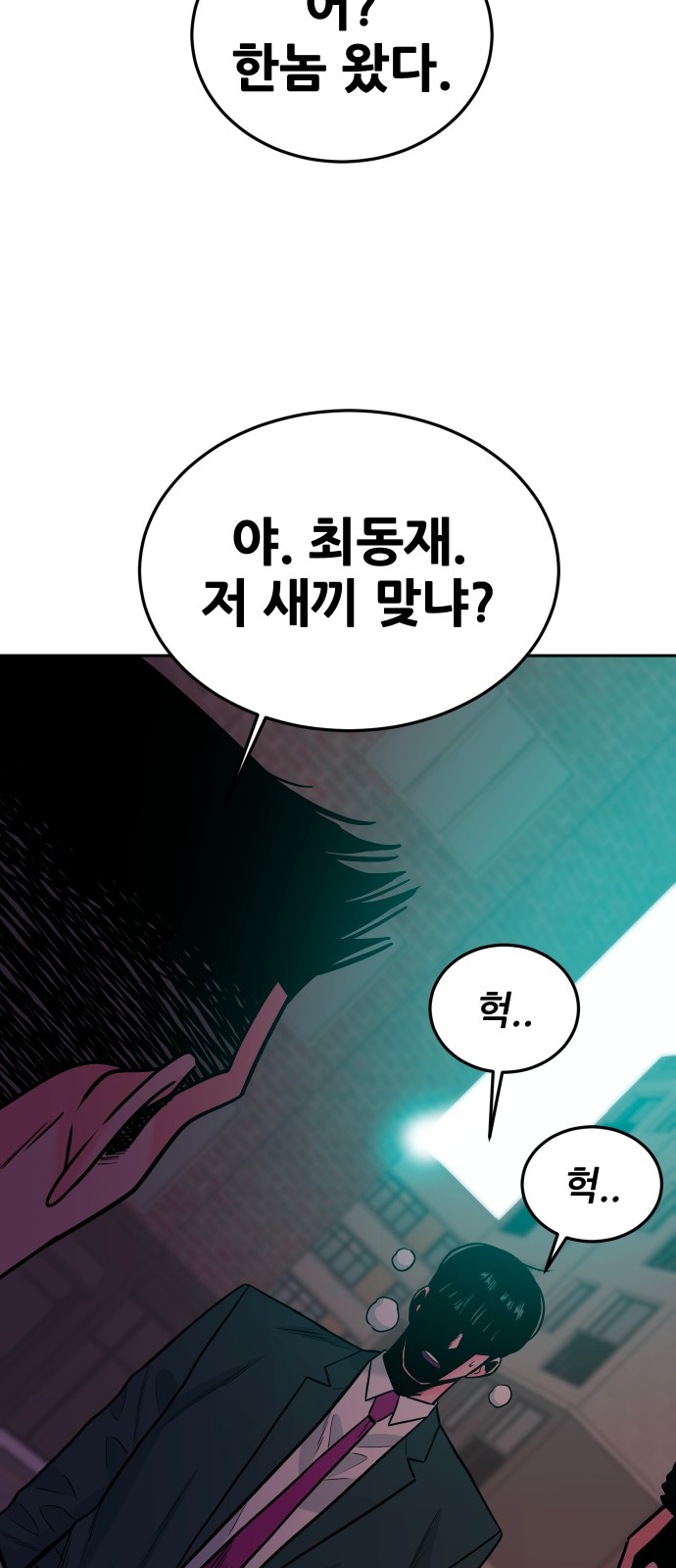55 페이지