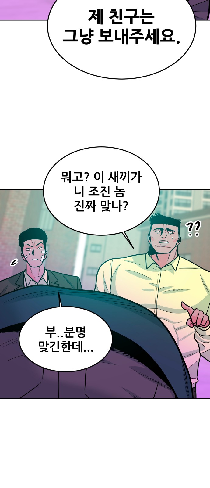 65 페이지
