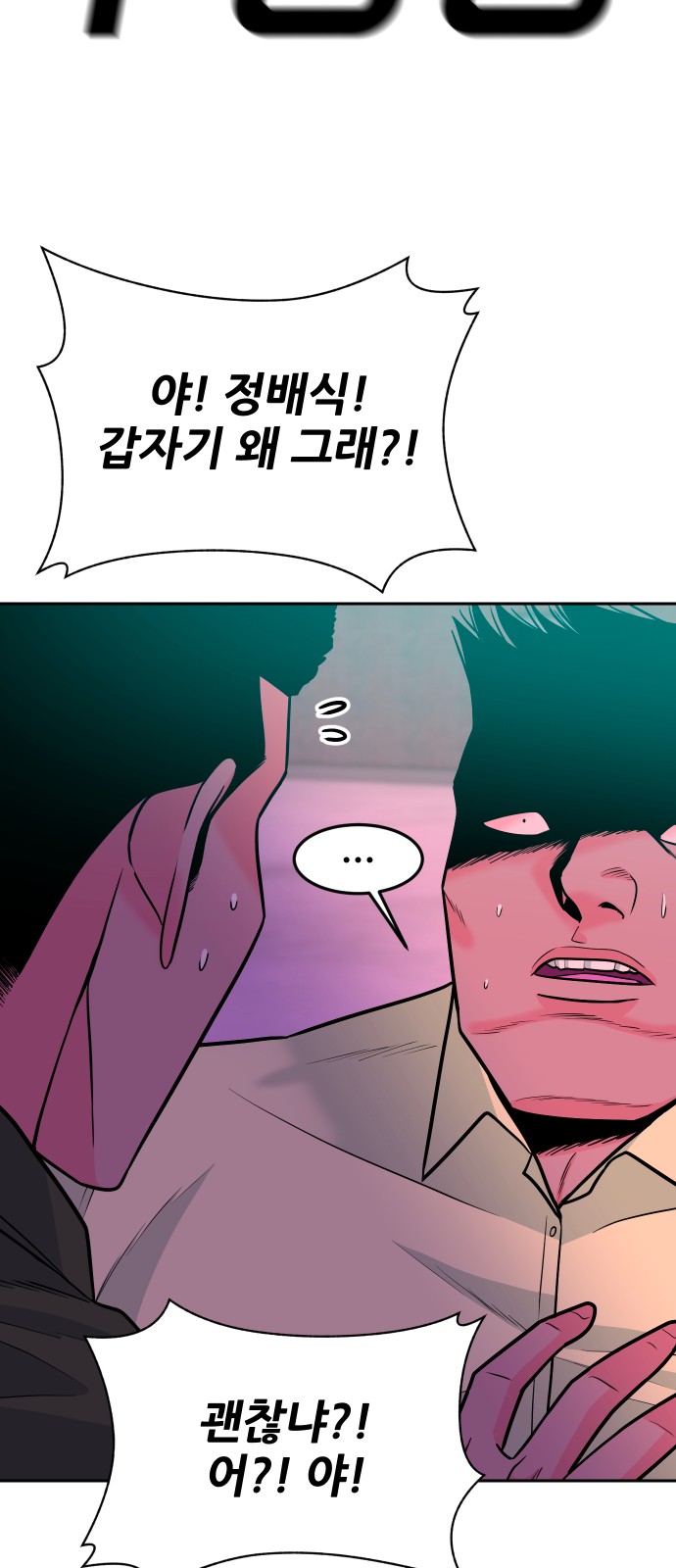 74 페이지
