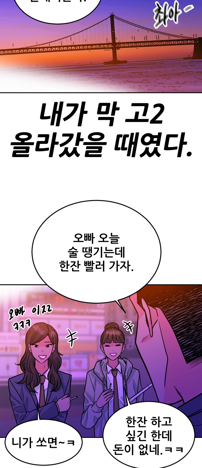 78 페이지