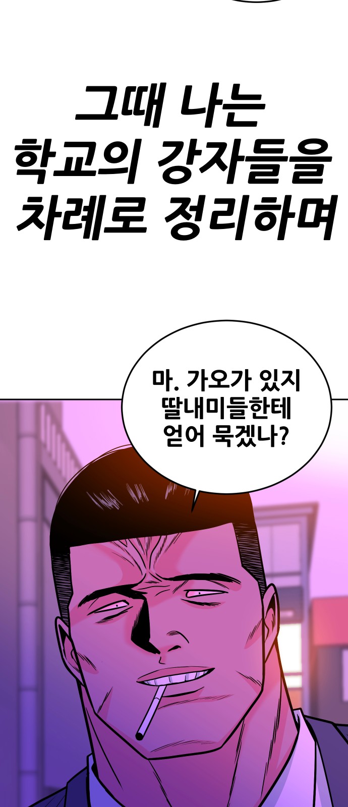 79 페이지