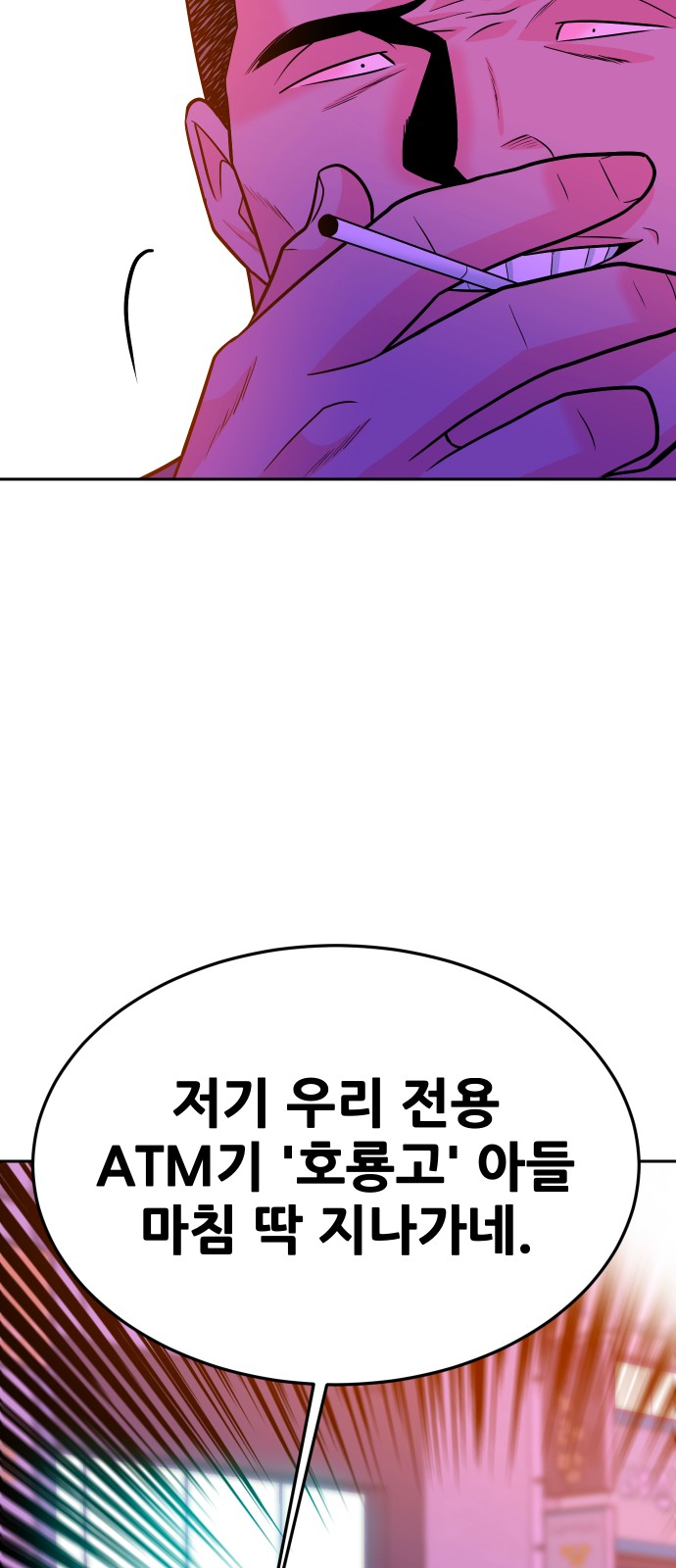 82 페이지