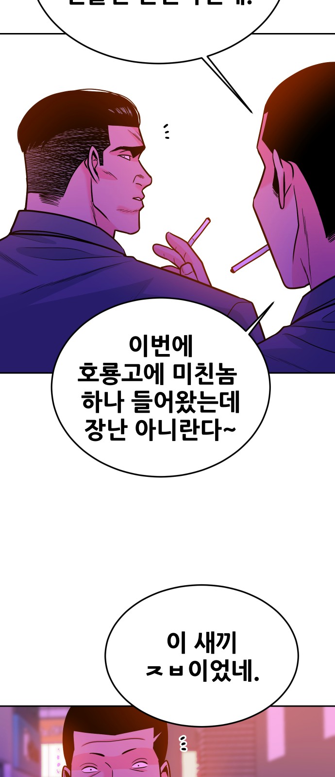 84 페이지