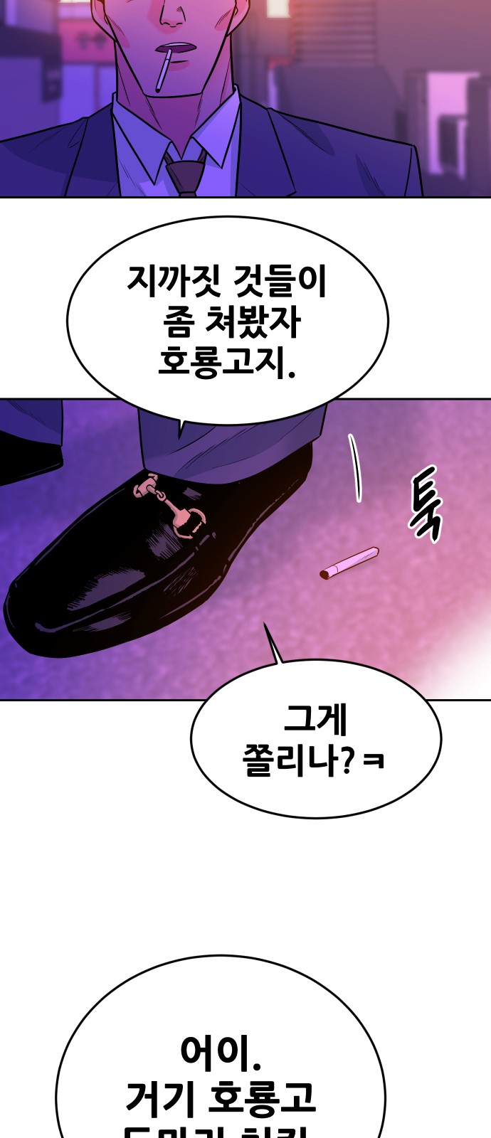 85 페이지