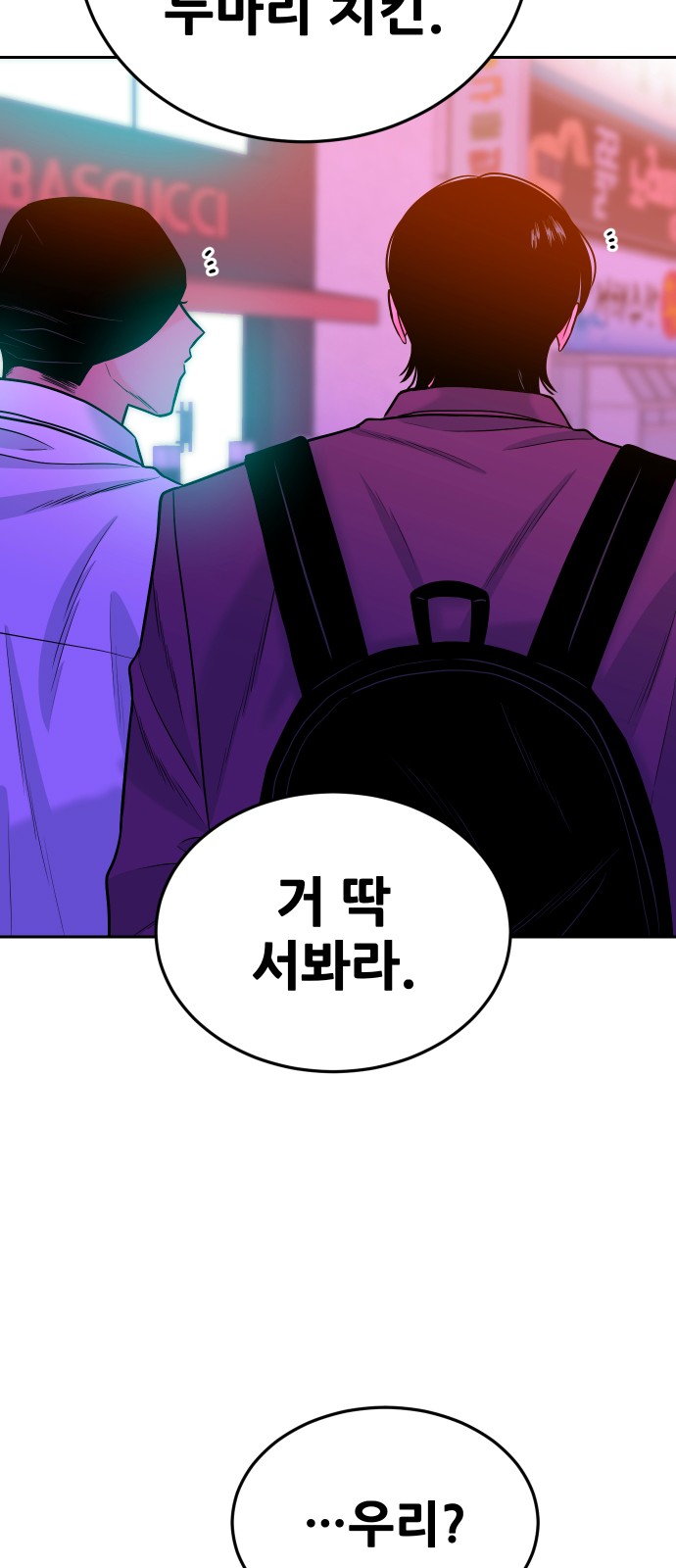 86 페이지