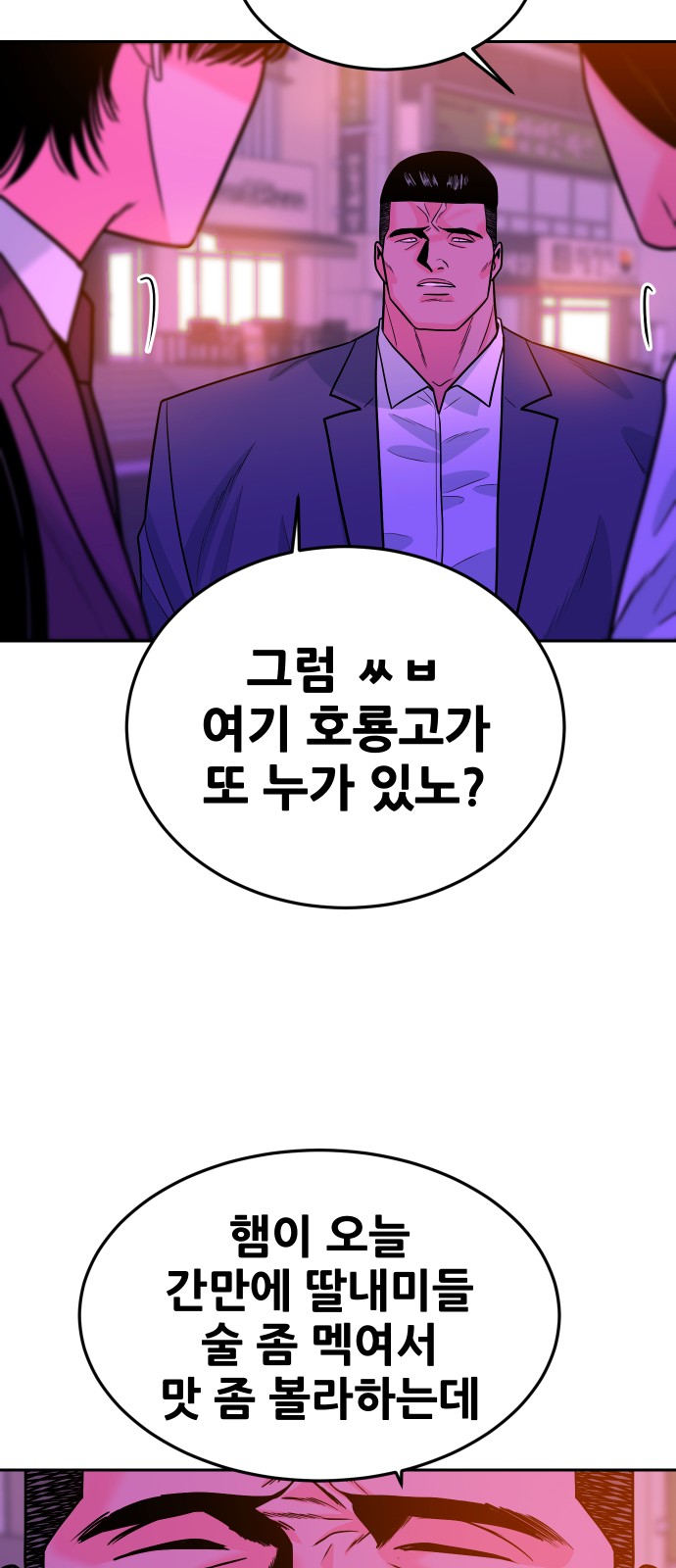 87 페이지