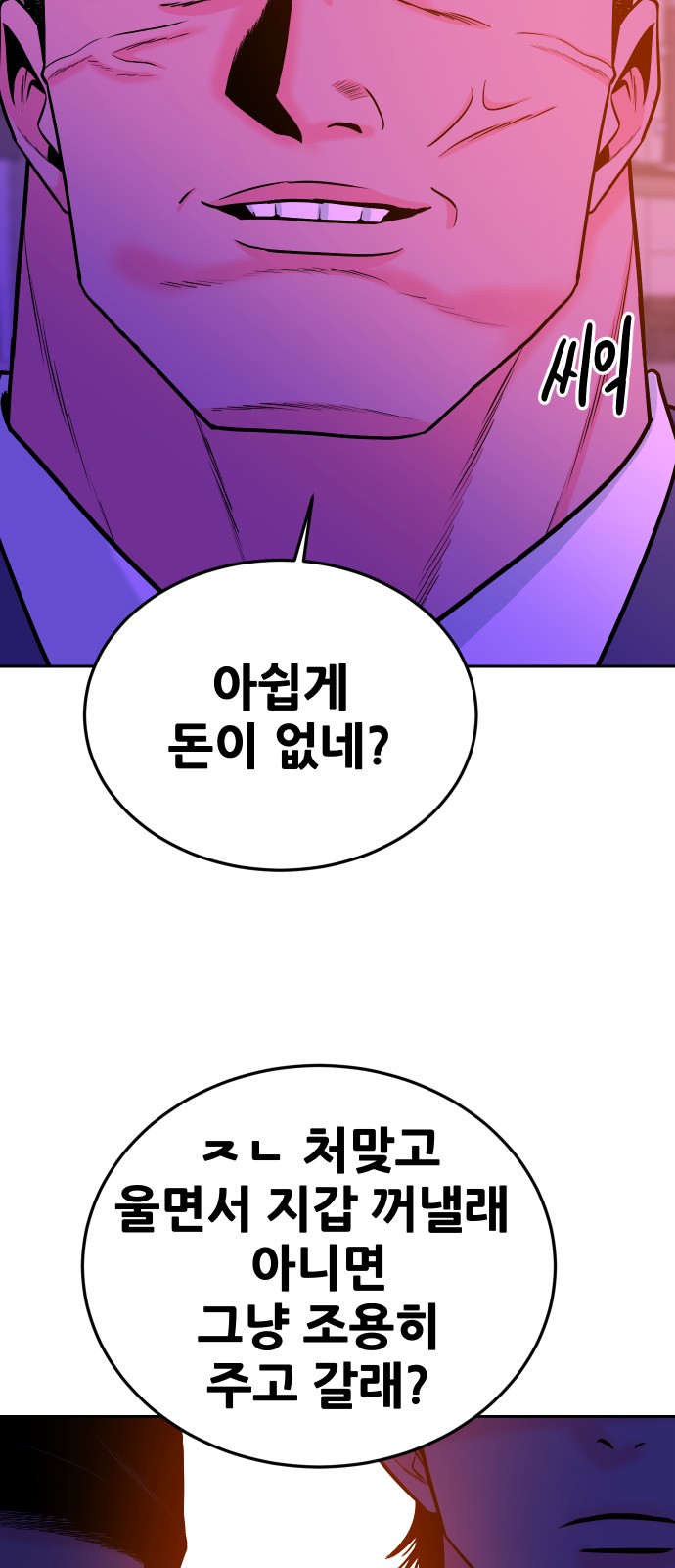 88 페이지