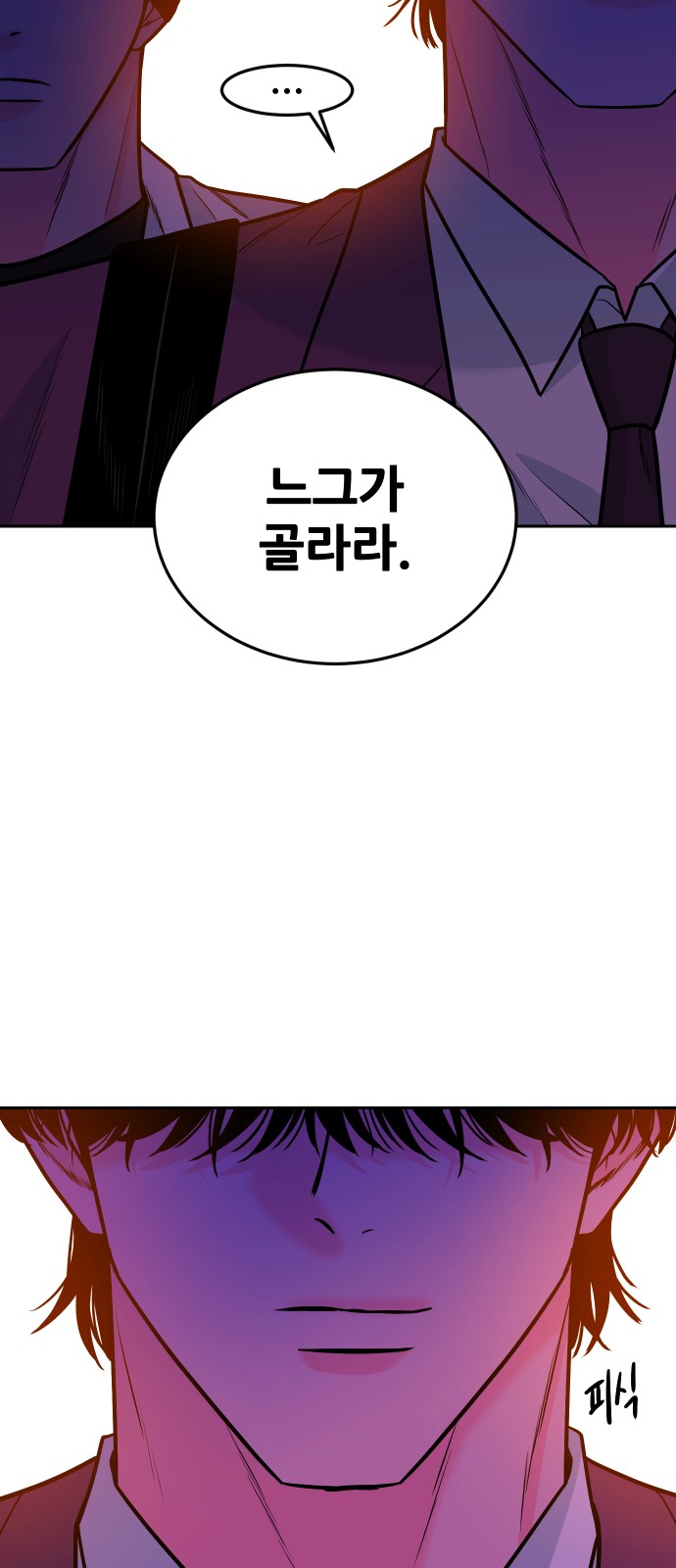 89 페이지