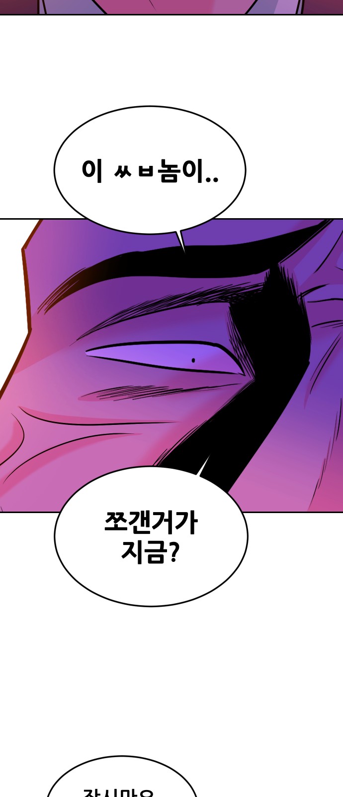 90 페이지