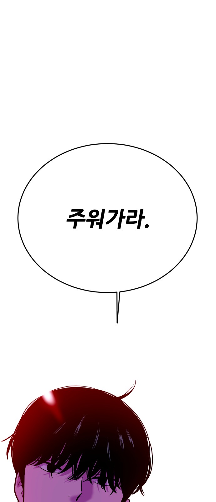 94 페이지