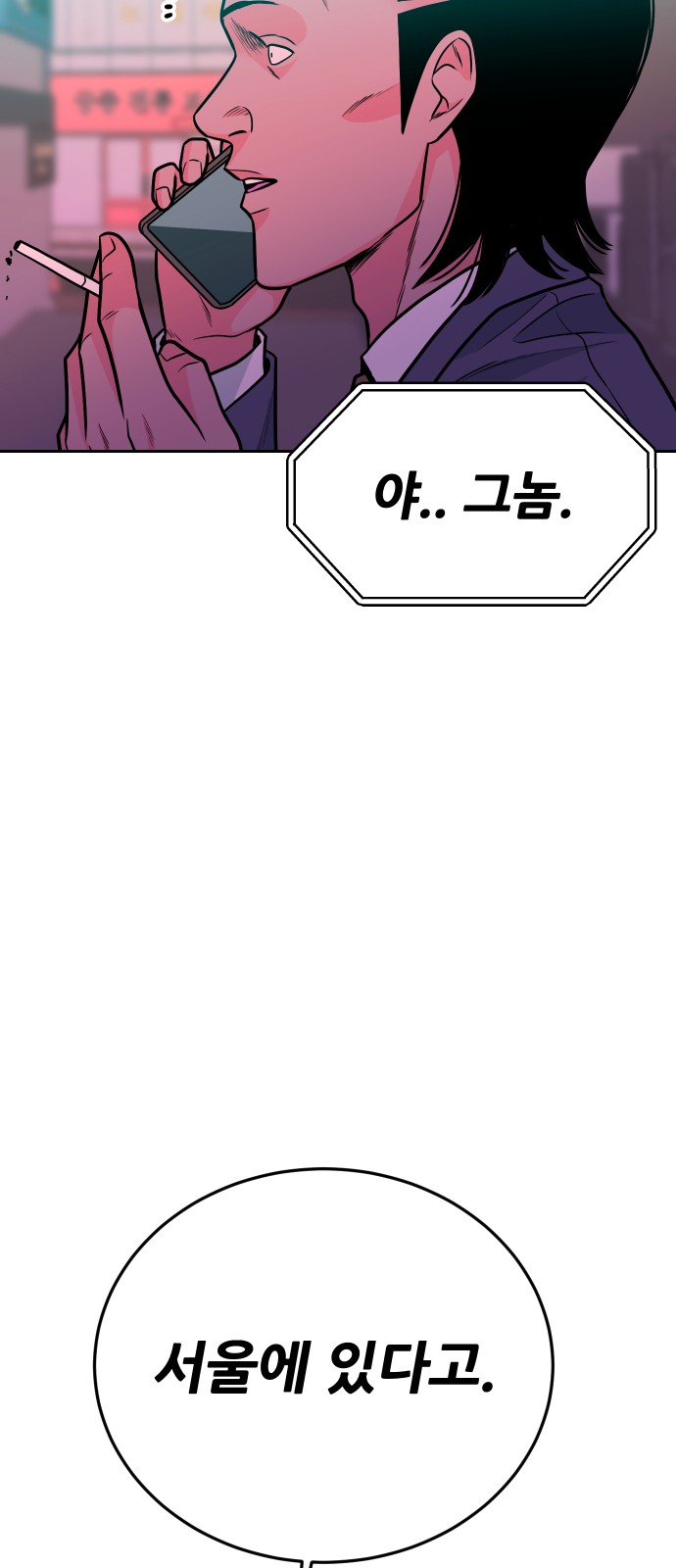 102 페이지