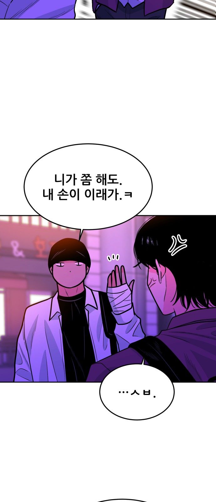 26 페이지