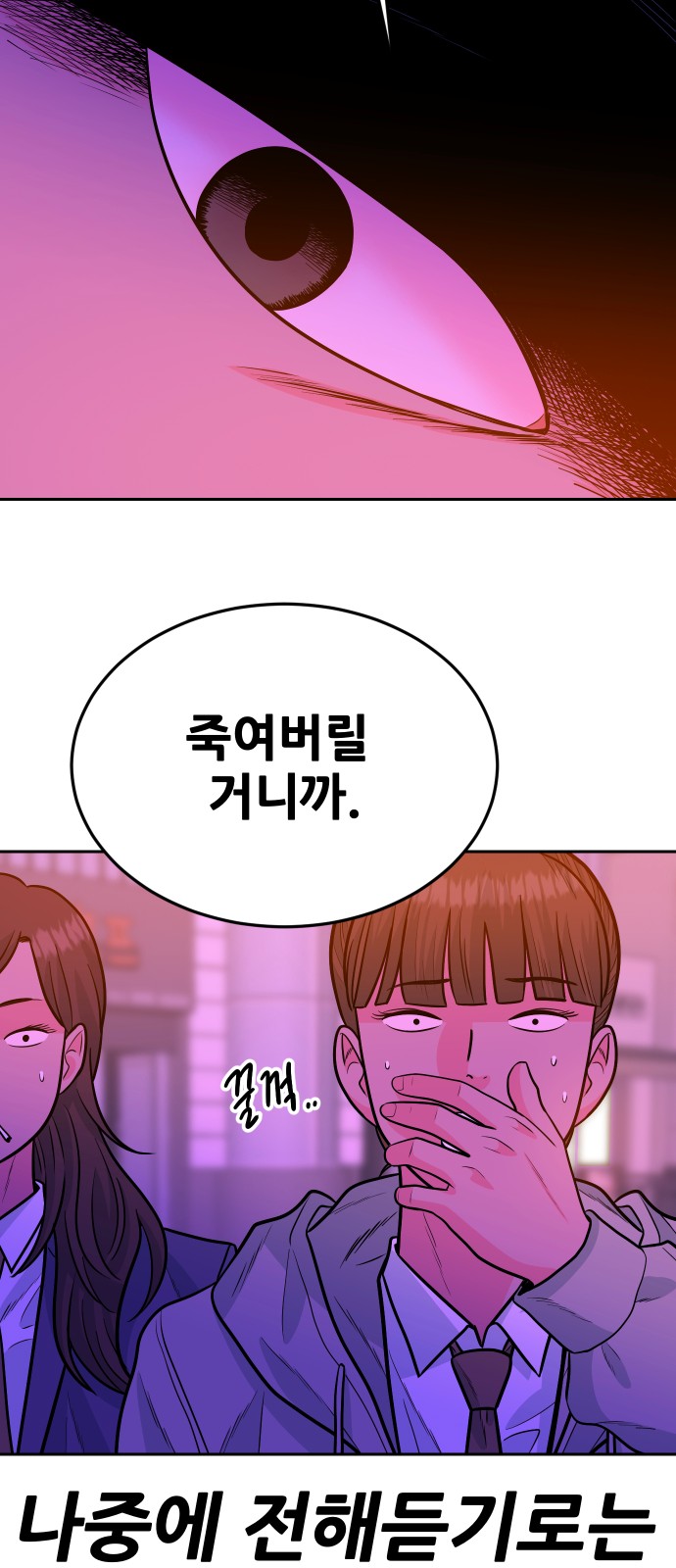 64 페이지