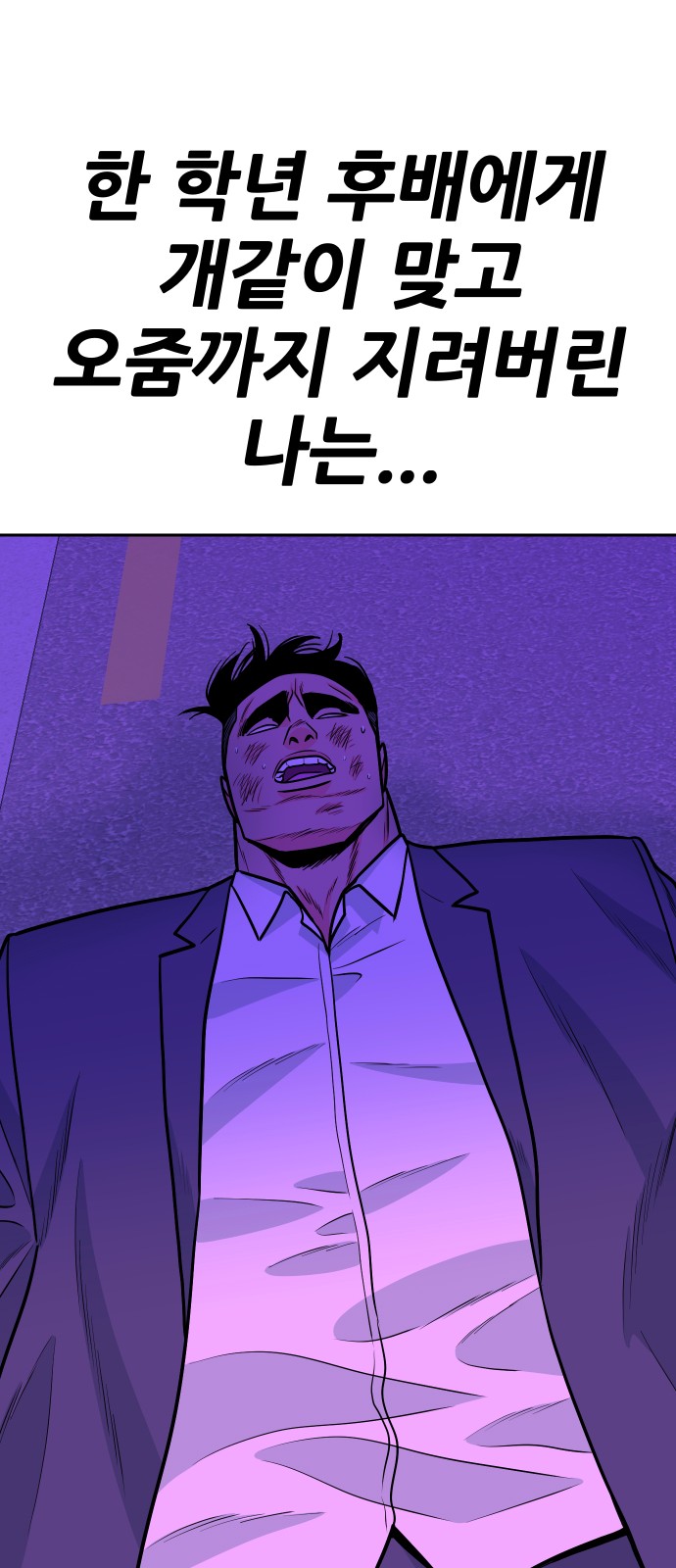 69 페이지