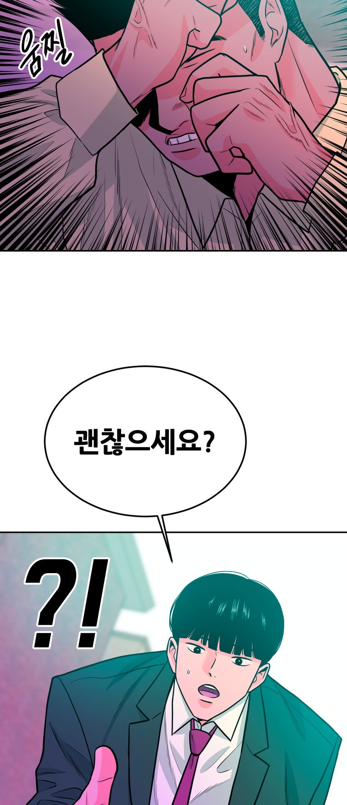 74 페이지