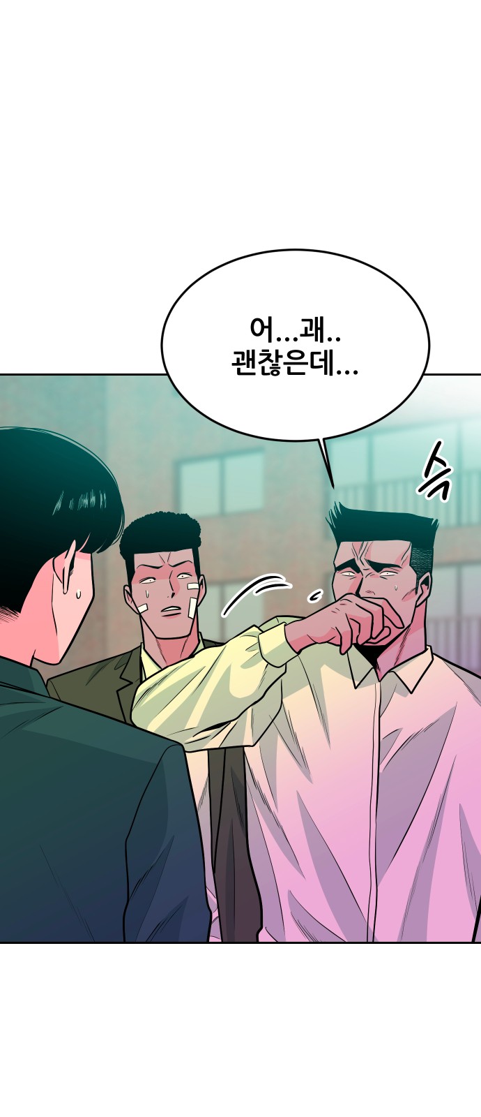 76 페이지