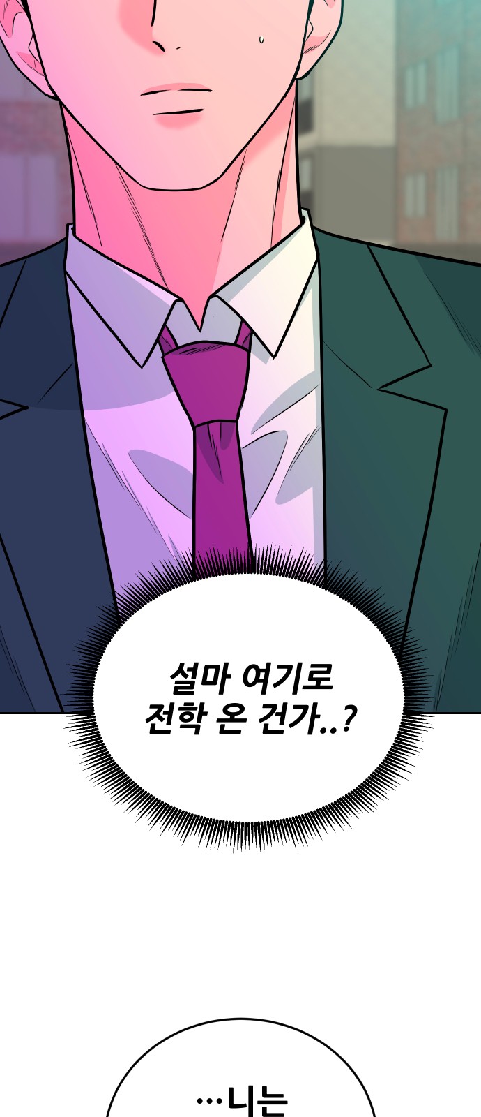 78 페이지