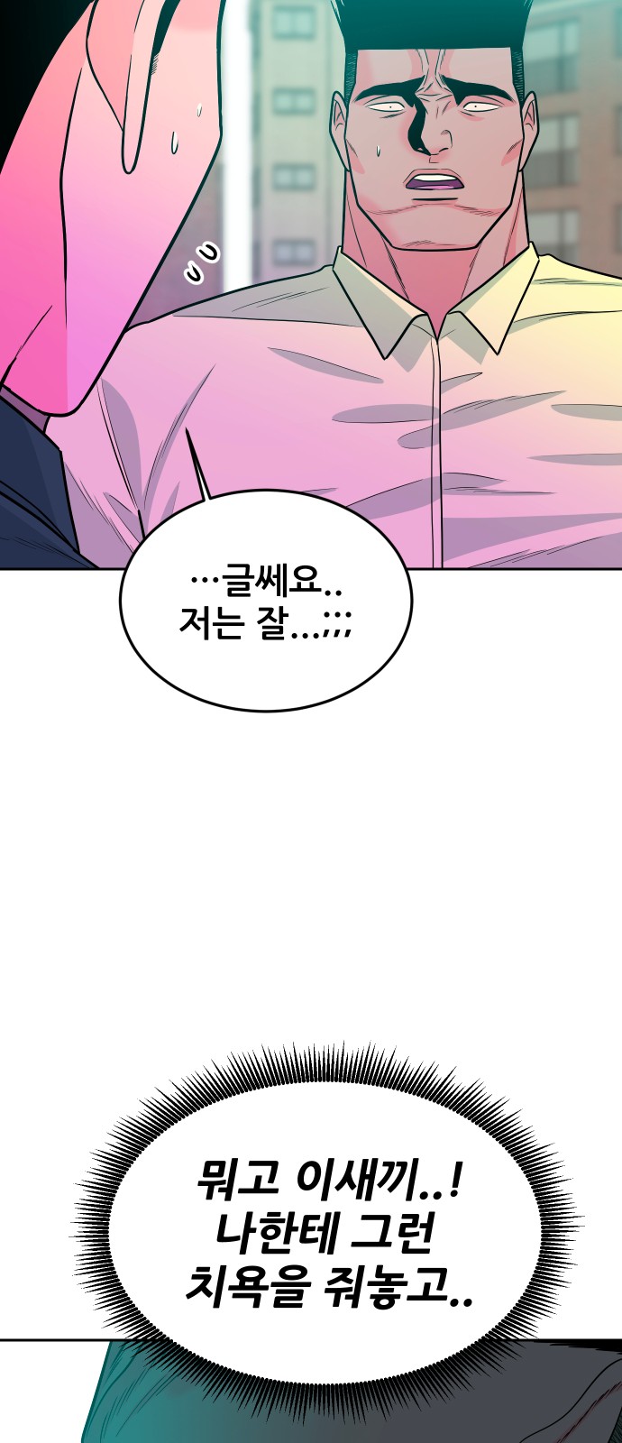 81 페이지