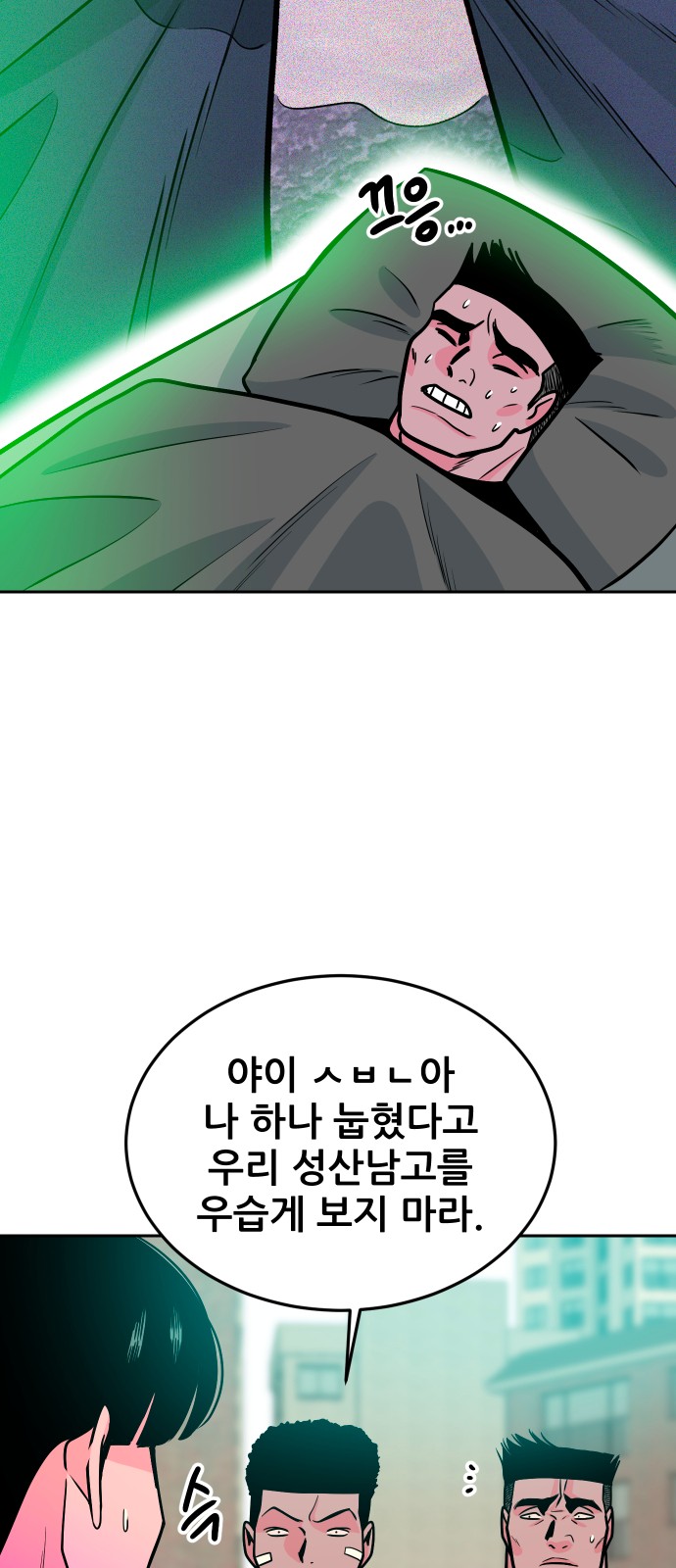 83 페이지