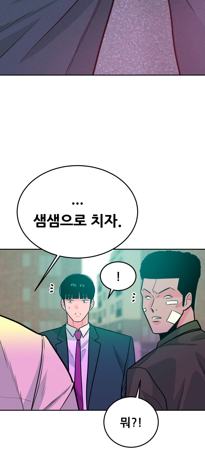 87 페이지