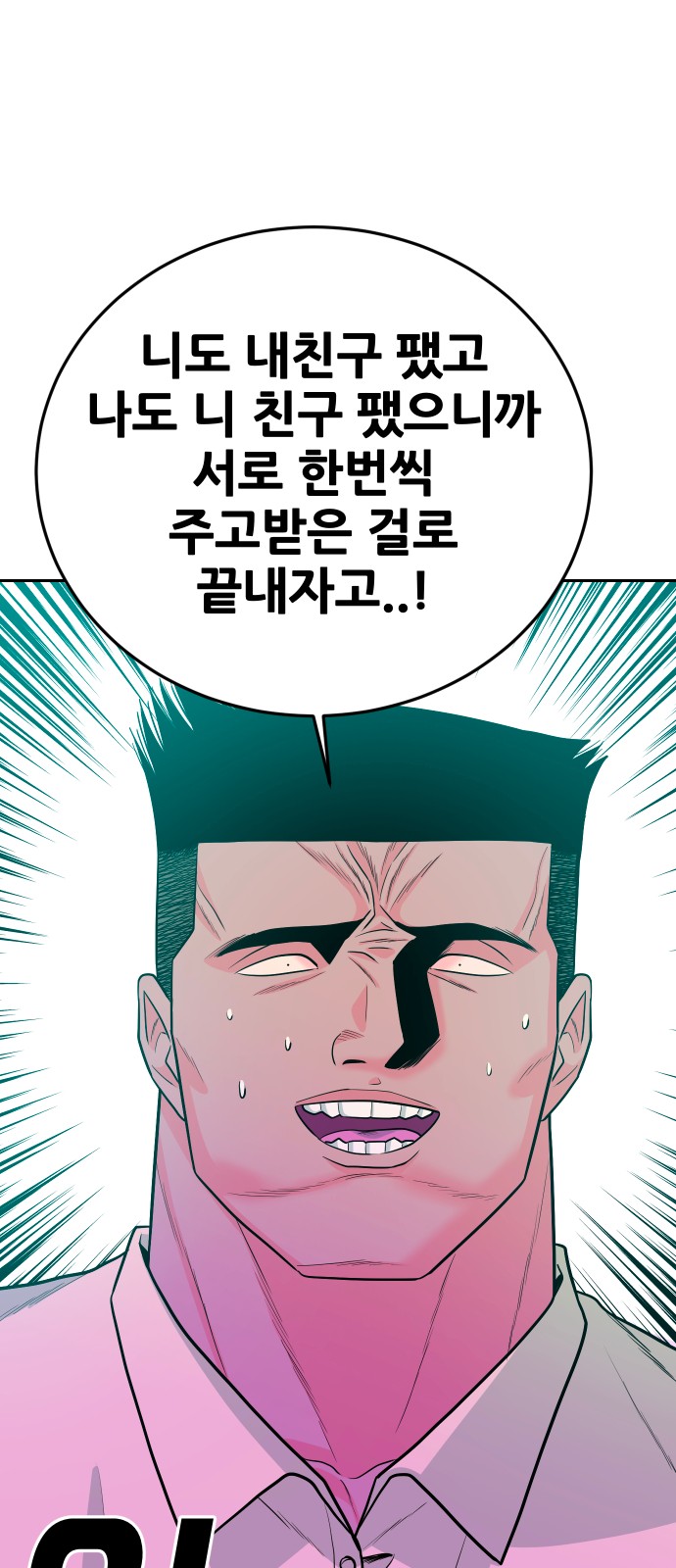 88 페이지
