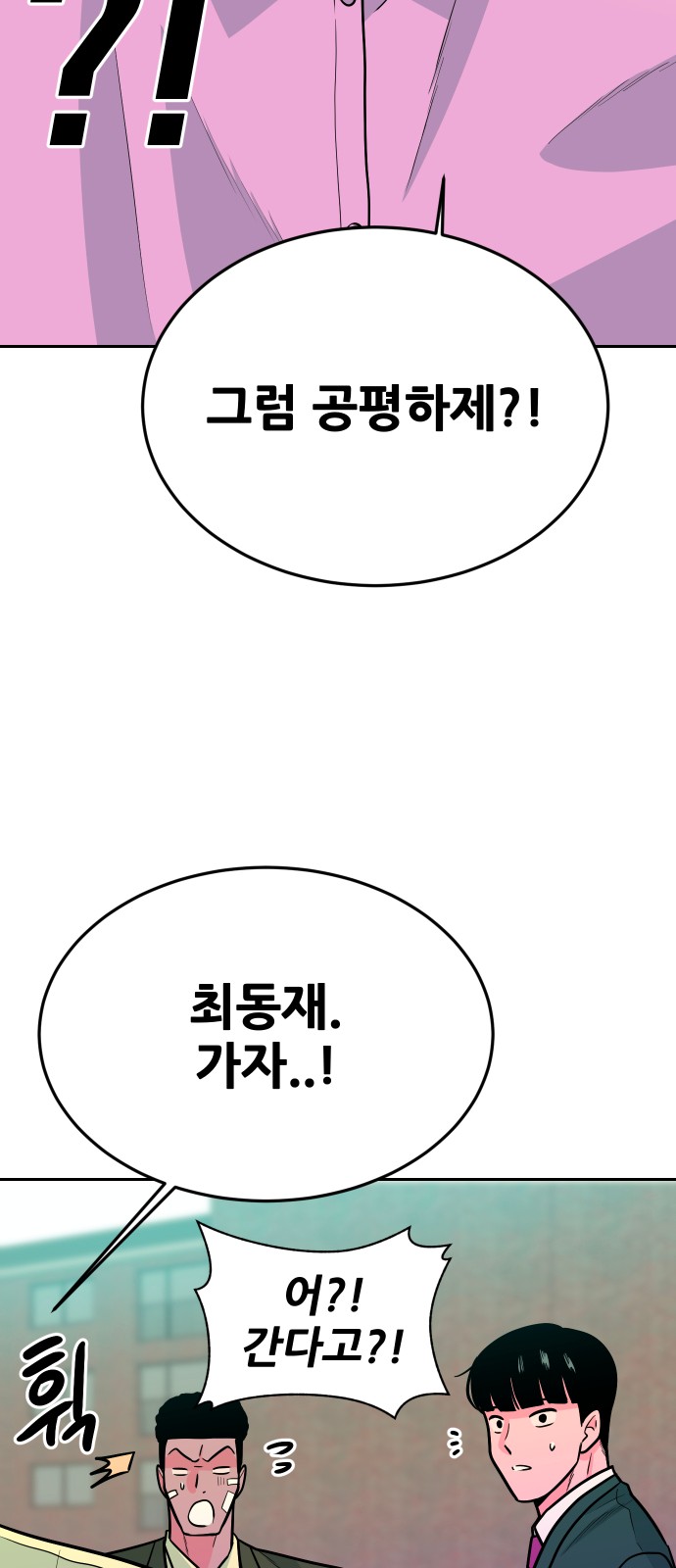 89 페이지