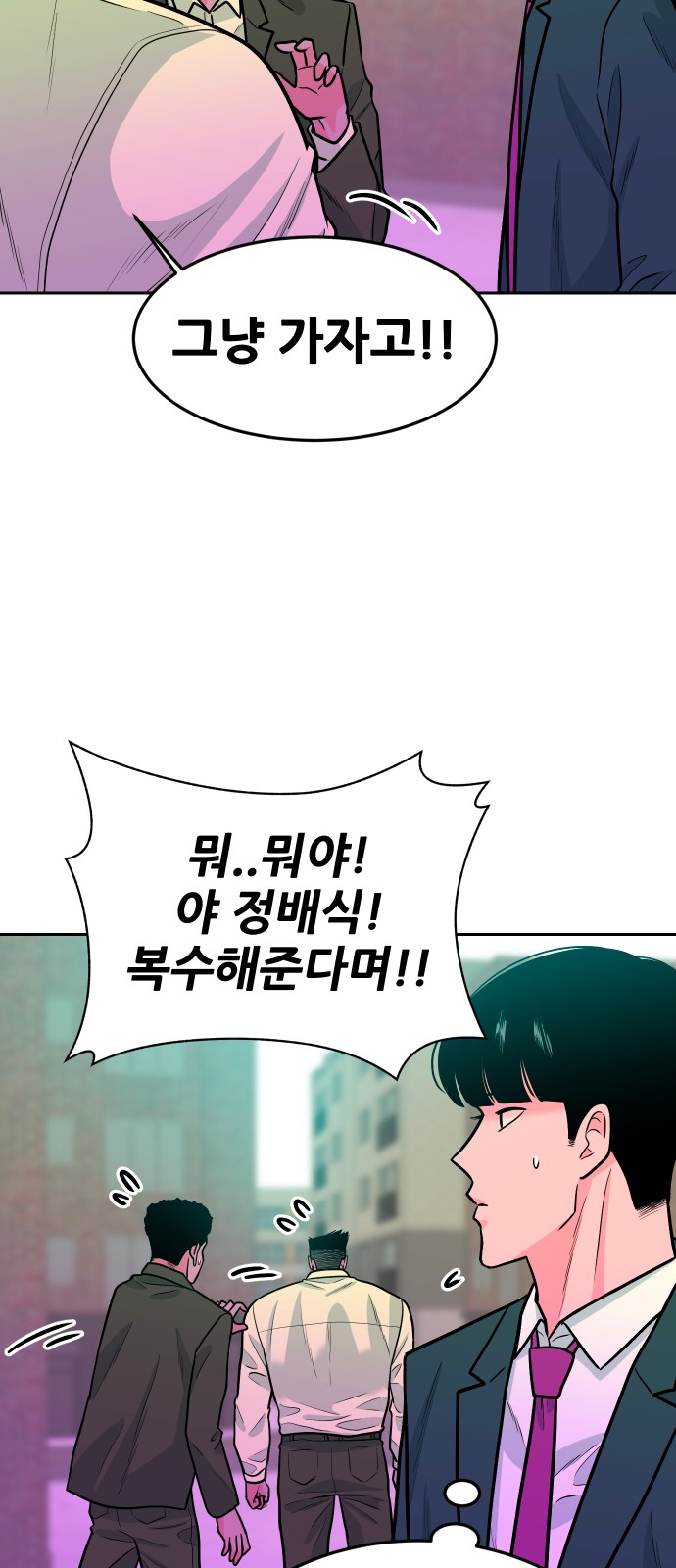 90 페이지
