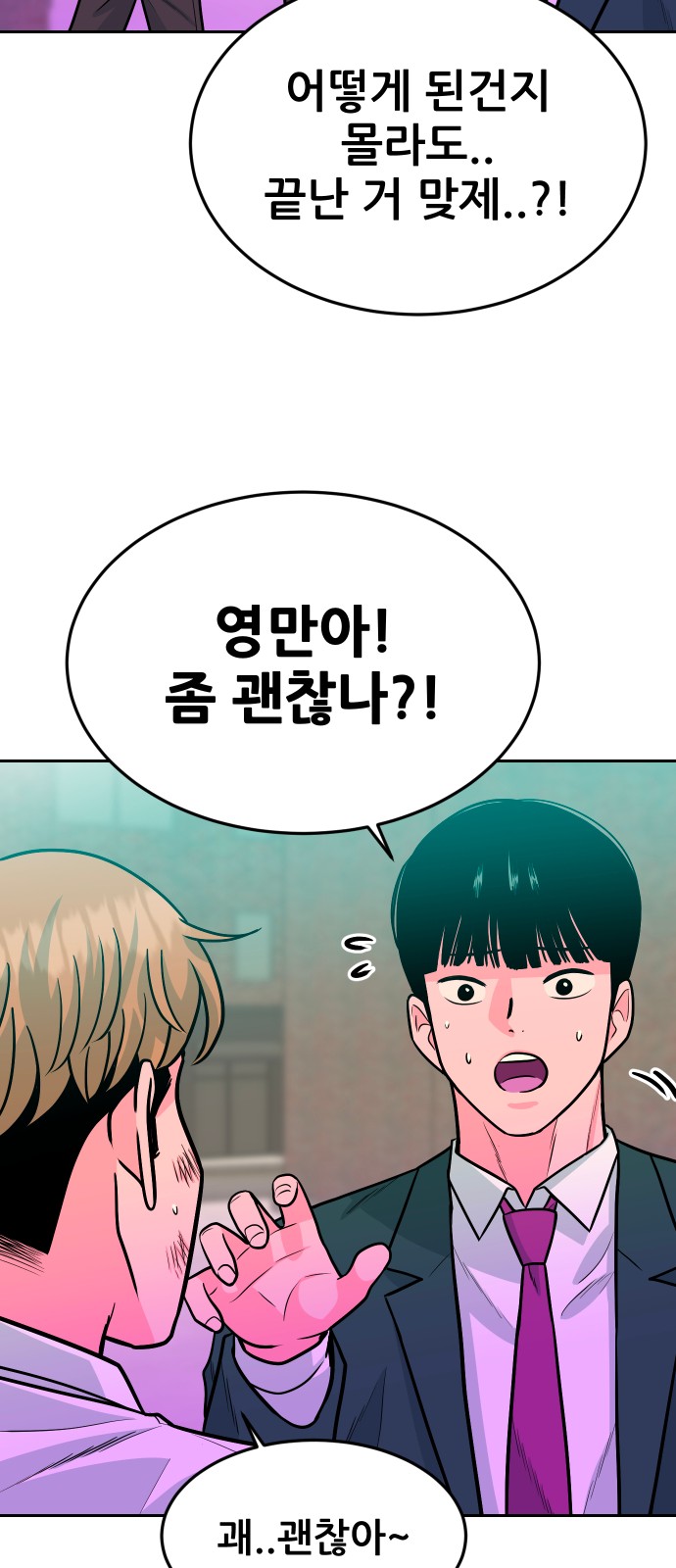 91 페이지