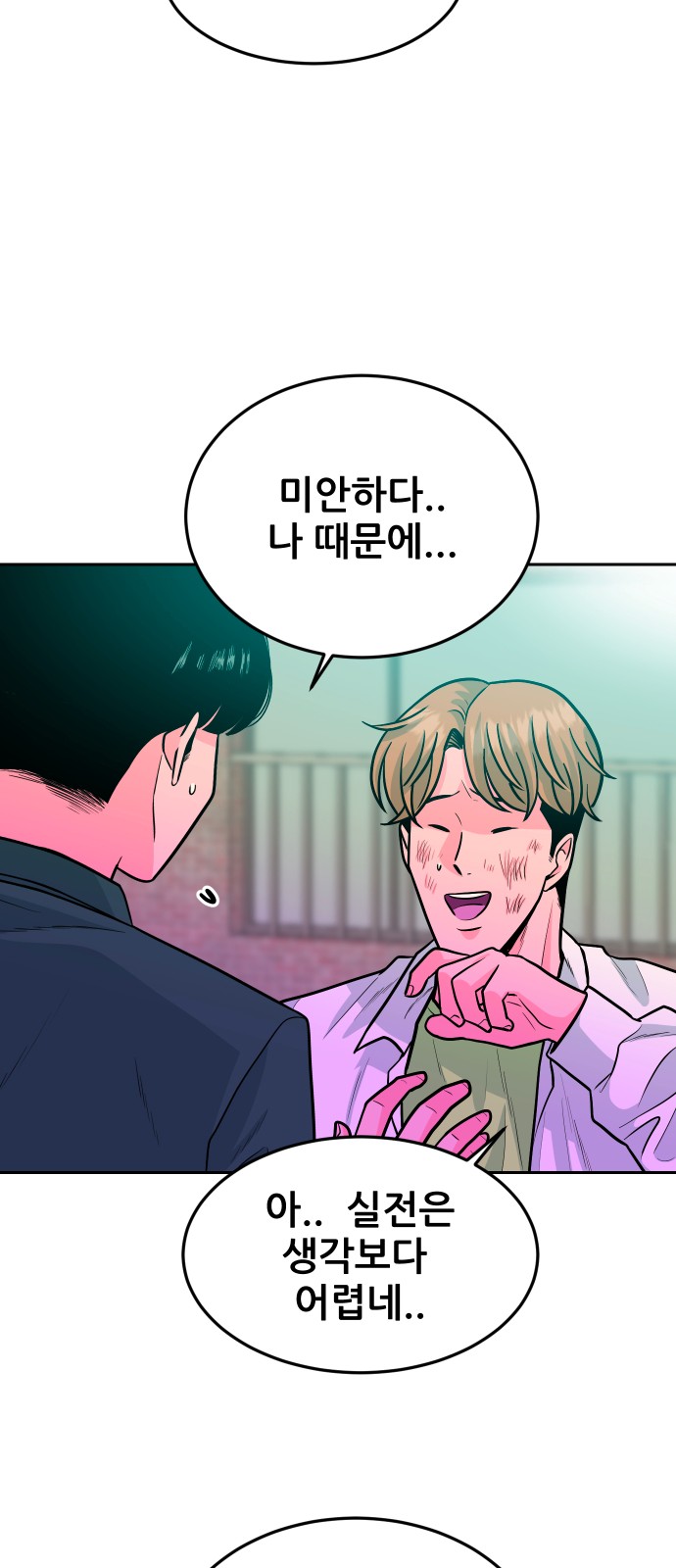 92 페이지